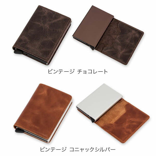 セクリッド シークリッド Secrid スリムウォレット Slim Wallet ビンテージ Vintage 8718215283 財布 レザー カードケース パスケース 革 キャッシュレス ファッション