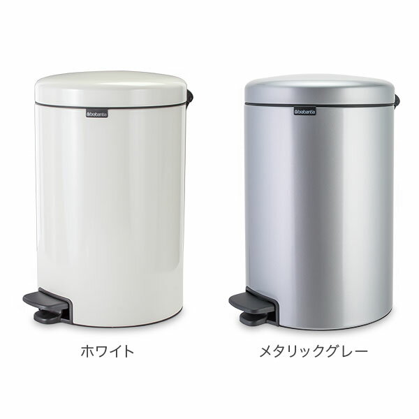 ブラバンシア Brabantia ごみ箱 20...の紹介画像2