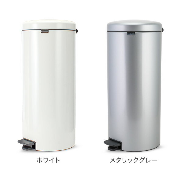 ブラバンシア Brabantia ごみ箱 30L ペダルビン ソフトクロージング ペダル式 ニューアイコン Pedal Bin newIcon インテリア ダストボックス
