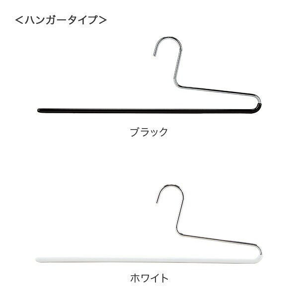 【並行輸入品】 マワハンガー Mawa パンツ シングル 5本セット パンツハンガー ス...