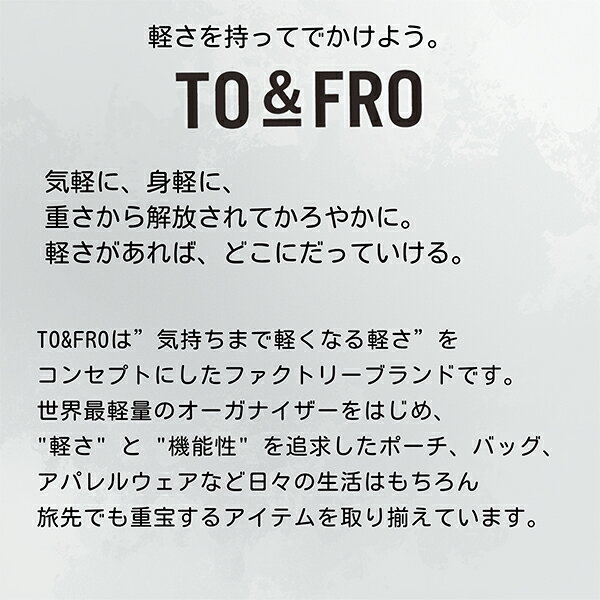 ＼連休中も休まず配送／ トゥーアンドフロー TO&FRO バッグ キャリーオンバッグ プレーン トラベルバック キャリーケース固定 旅行バッグ 大きめ 出張バッグ スーツケース用バッグ 軽量 シンプル おしゃれ CARRY ON BAG PLAIN glv-p5-10049656 CampHolic サンプル画像2