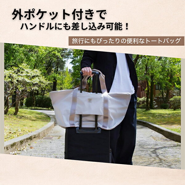 ＼連休中も休まず配送／ トゥーアンドフロー TO&FRO バッグ キャリーオンバッグ プレーン トラベルバック キャリーケース固定 旅行バッグ 大きめ 出張バッグ スーツケース用バッグ 軽量 シンプル おしゃれ CARRY ON BAG PLAIN glv-p5-10049656 CampHolic サンプル画像3