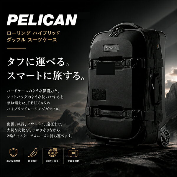 ＼連休中も休まず配送／ ペリカン PELICAN AEGIS Trvl22 キャリー 47L Rolling Hybrid Duffel Carry-on ローリング ハイブリッド ダッフル 22インチ スーツケース 47L キャリーケース ダッフルバッグ トラベルバッグ 旅行バッグ 大容量 glv-p5-10050202 CampHolic サンプル画像2