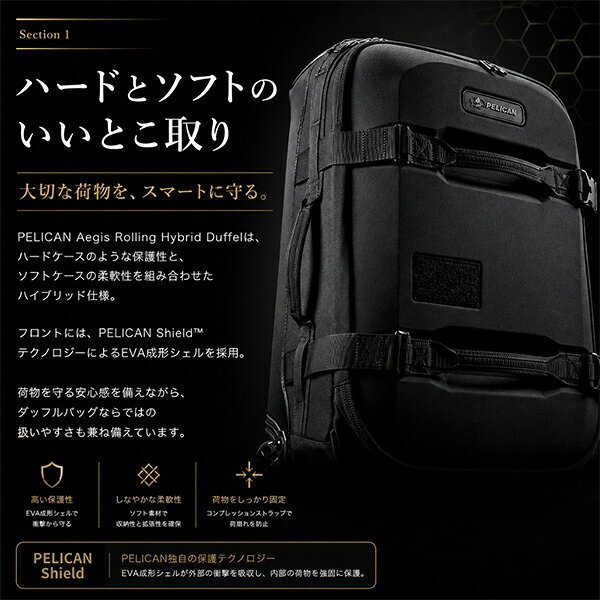 ＼連休中も休まず配送／ ペリカン PELICAN AEGIS Trvl22 キャリー 47L Rolling Hybrid Duffel Carry-on ローリング ハイブリッド ダッフル 22インチ スーツケース 47L キャリーケース ダッフルバッグ トラベルバッグ 旅行バッグ 大容量 glv-p5-10050202 CampHolic サンプル画像3