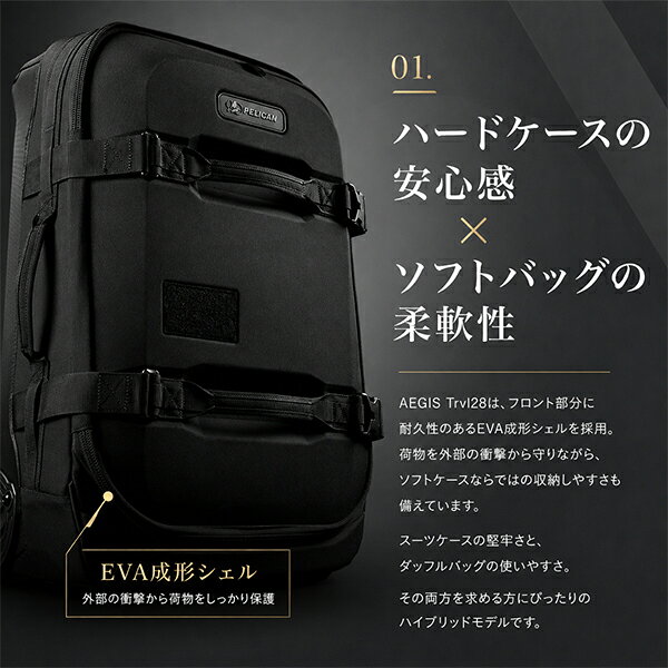 ＼連休中も休まず配送／ ペリカン PELICAN AEGIS Trvl28 キャリー 85L Rolling Hybrid Duffel Check-In ローリング ハイブリッド ダッフル 28インチ スーツケース 85L キャリーケース ダッフルバッグ トラベルバッグ 旅行バッグ 大容量 glv-p5-10050203 CampHolic サンプル画像3
