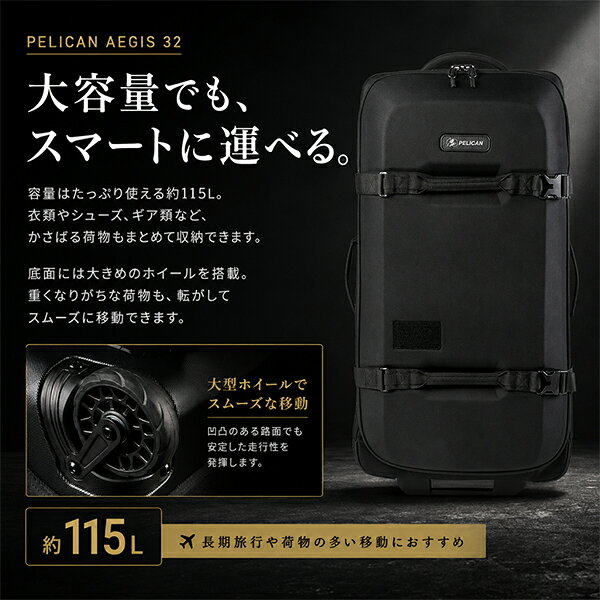 ＼連休中も休まず配送／ ペリカン PELICAN AEGIS Trvl32 キャリー 115L Rolling Hybrid Duffel Check-In ローリング ハイブリッド ダッフル 32インチ スーツケース 115L キャリーケース ダッフルバッグ トラベルバッグ 旅行バッグ 大容量 glv-p5-10050204 CampHolic サンプル画像3