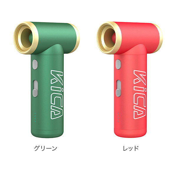 キカ KiCA Jet Fan 2S ジェットファン 2S 電動エアダスター エアブローガン エアブ...