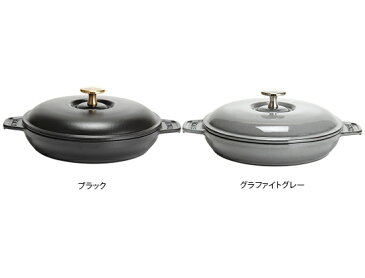 [全品最大15%OFFクーポン]ストウブ 鍋 Staub ラウンドホットプレート Round Hot Plate 20cm 1332018 鍋 [glv15]