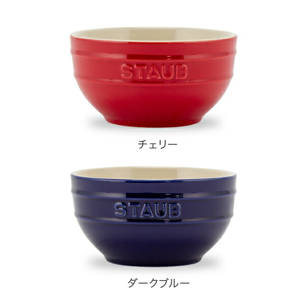 ストウブ 鍋 Staub ラウンドボウル セラミック 14cm 食器 耐熱 オーブン キッチン用品 プレゼント ギフト Tazza Media Tonda Bowl Round