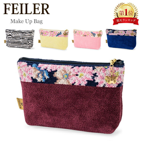 ポーチ（3000円程度） フェイラー Feiler ポーチ M4 / M8 コスメポーチ レディース Make Up Bag 上質 コットン プレゼント ファッション