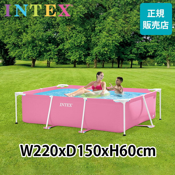 【特典付】 プール インテックス INTEX ビニールプール フレームプール ピンク レクタングラー 220 × 150 × 60cm 28266NP 組み立て式 フレーム 夏 大型プール ビッグプール 長方形