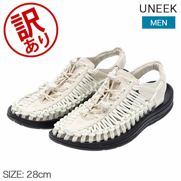 【訳あり】キーン KEEN 