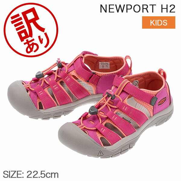 【訳あり】キーン Keen サンダル キッズ スポーツサンダル ニューポート H2 ユース KIDS NEWPORT H2 Youth スニーカー スポサン シューズ アウトドアアウトレット