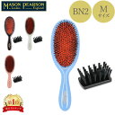 メイソンピアソン ブラシ ジュニア ミックス ダークルビー 猪毛 ブラシ くし 高品質 丈夫 BN2 Mason Pearson Junior Plastic Backed Hairbrushes Dark Ruby