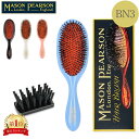 メイソンピアソン Mason Pearson ヘアブラシ ハンディミックス 猪毛＆ナイロン ブラシ くせ毛 ヘアケア くし BN3 Handy Bristle Nylon