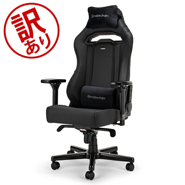 【訳あり】ノーブルチェアーズ noblechairs ゲーミングチェア オフィスチェア ヒーロー Black Edition HERO ST イス パソコンチェア デスク レザーアウトレット