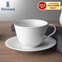 ＼母の日アイテムがポイントUP中／ ロールストランド Rorstrand スウェディッシュグレース ティーカップ＆ソーサー 食器 磁器 北欧 1012383 / 1012385 スノーホワイト Swedish Grace