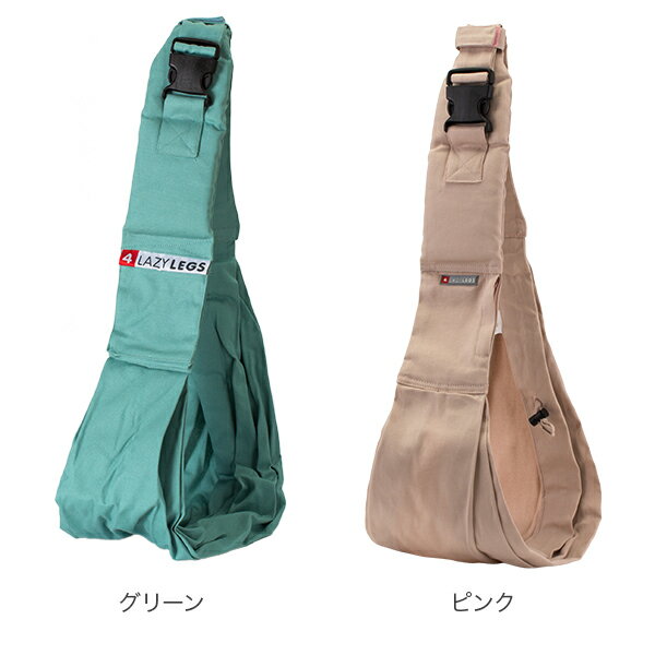 4 レイジー レッグス 4 Lazy Legs キャリーバッグ ペットスリング 8718144960 PET CARRIER POCKET CANVAS 抱っこ紐 小型 犬 猫 正規販売店