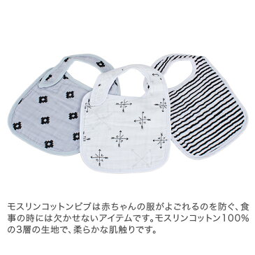 売り尽くし エイデンアンドアネイ Aden+Anais スタイ 3枚セット スナップ付 モスリンコットン ビブ スタイ Classic Snap Bibs よだれかけ ベビー 赤ちゃん 出産祝い 5%還元 あす楽