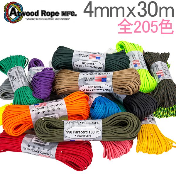 【お盆もあす楽】アトウッド Atwood パラコード パラシュートコード ロープ PARACORD 100フィート 4mm × 30m アウトドア キャンプ 丈夫 USA 7 STRAND 550LB 550100 あす楽通販格安セール情報 楽天 通販