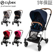 楽天市場 サイベックス Cybex ベビーカー ミオス クロームフレーム Mios ストローラー 4輪 A型 赤ちゃん 安全 コンパクト あす楽 Gulliver Online Shopping みんなのレビュー 口コミ 楽天市場 サイベックス Cybex ベビーカー ミオス クロームフレーム Mios ストローラー 4輪 A型 赤ちゃん 安全 コンパクト あす楽 Gulliver Online Shopping みんなのレビュー 口コミ