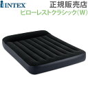 インテックス Intex エアーベッド ピローレストクラシック グレー 64147 FULL ダブル 電動 エアーマット エアベッド 寝具 あす楽