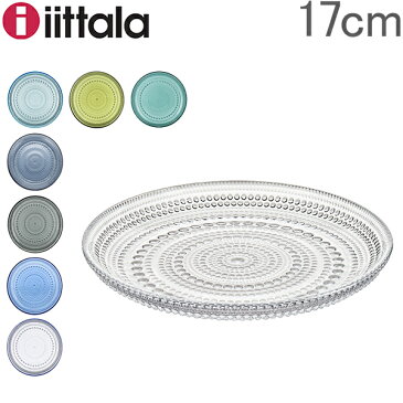 イッタラ iittala カステヘルミ プレート 17cm 皿 テーブルウェア 北欧 ガラス Kastehelmi フィンランド インテリア 食器 あす楽