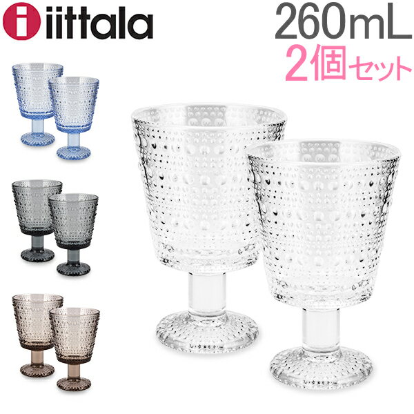 結婚祝いに北欧食器ブランド、イッタラ（iittala）のペアグラスを贈りたい！カステルヘルミなどおすすめを教えて！