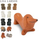 【全品P5倍 10/15 23:59迄】リサ・ラーソン LISA LARSON 置物 ミニケンネル Minikennel 1310 動物 犬 オブジェ 北欧 おしゃれ インテリア リサ ラーソン あす楽