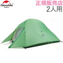 ネイチャーハイク Naturehike テント Cloud ...