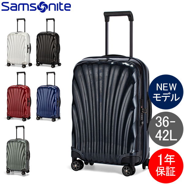 【1000円クーポン適用】【年始もあす楽】サムソナイト Samsonite C-LITE シーライト コスモライト スピナー 55cm エキスパンダブル 軽量 スーツケース 36-42L 134679 機内持ち込み