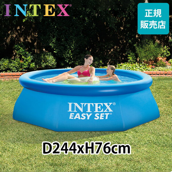 【6/25限定★抽選で最大100%Pバック】インテックス Intex イージーセットプール 244 × 76cm 28110NP Easy Set Pools 簡単 大型プール ビッグプール 夏 円形のサムネイル