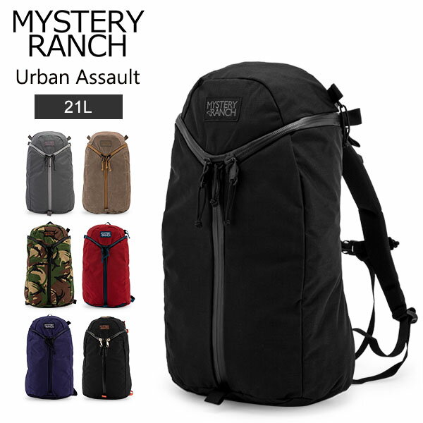 【今ならポイント5倍】ミステリーランチ Mystery Ranch バックパック 21L アーバンアサルト URBAN - PH Urban Assault メンズ レディース ミルスペック ファッション