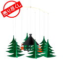 売り尽くし FLENSTED mobiles フレンステッド モビール Xmas Forest クリスマスの森 086 北欧 あす楽 特集2