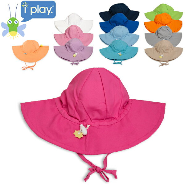 売り尽くし アイプレイ Iplay 帽子 サンハット 紫外線防止 UVカット サンウェア 無地 Brim Sun Protection Hat アウトドア べビー 赤ちゃん