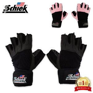 \店内、BFセール開催中/ シーク Schiek トレーニンググローブ リストラップ付き プラチナシリーズ Model 540 筋トレ トレーニング Platinum Gel with Wrist Wraps