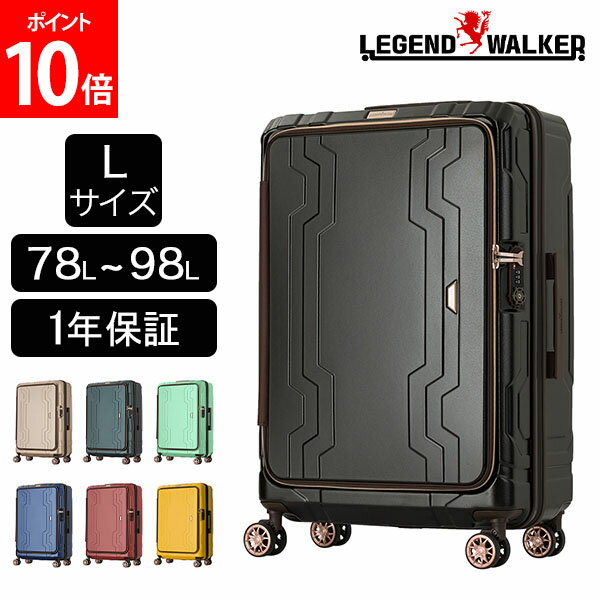 関連商品レジェンドウォーカー LEGEND WALKER GRASIA グラシ...レジェンドウォーカー LEGEND WALKER GRASIA グラシ...28,380円25,080円レジェンドウォーカー LEGEND WALKER ブルーホエール M ...レジェンドウォーカー LEGEND WALKER DECK デッキ M...22,880円22,880円レジェンドウォーカー LEGEND WALKER スーツケース Mサイ...レジェンドウォーカー LEGEND WALKER スーツケース Lサイ...33,880円37,180円アジアラゲージ A.L.I FiL Pake スーツケース 拡張機能付...アジアラゲージ A.L.I Filpake フィルパケ トップオープン...27,500円27,500円レジェンドウォーカー LEGEND WALKER DECK デッキ L...レジェンドウォーカー LEGEND WALKER マリブ 正規販売店 ...25,080円21,780円商品名レジェンドウォーカー【LEGEND WALKER】ブルーホエール L サイズ 78L(98L) 5205-58カラーブラック、シャンパンゴールド、グリーン、ライトグリーン、ネイビー、ワインレッド、イエローサイズ本体サイズ 66×47×28(+7)cm全体サイズ 73×49×28(+7)cm3辺の和 150(+7)cm重量 5.1kg容量 78(98)L仕様・開閉部 ファスナータイプ・キャスター クッション付きダブルキャスター(合計8輪)・宿泊日数目安 5~8泊材質ポリカーボネート＋ABS樹脂商品について【ブルーホエール 5205-66】・POWERFUL-EXTENSION 特徴1拡張ファスナーの操作により奥行きが約7cmアップ可能。(※5205-48:30%,5205-58:26%,5205-66:25%)また、拡張部には衝撃に強い独自構造を採用。さらに、拡張部には撥水仕様の生地とファスナーを採用しています。・POWERFUL-EXTENSION 特徴2拡張したままケースを寝かせて、荷物の出し入れができます。内部の蝶番プレートの作用により、拡張部のフォルムが崩れません。そのためスムーズで無駄のない収納が可能となります。・フロントオープン1狭い場所でもスムーズに荷物の出し入れができるフロントオープンタイプ。5205-48は縦開き仕様、フロントポケットとして利用する事も可能で、PC収納スペースも付属しています。・フロントオープン2狭い場所でもスムーズに荷物の出し入れができるフロントオープンタイプ。5205-58と5205-66は横開き仕様、大きな荷物も素早く収納可能です。・多段階キャリーバー従来のキャリーバーより、多くの段階でストップできる多段階キャリーバーを採用しました。自分に合った高さで快適な姿勢を保つことができます。※特許取得済・クッション付きダブルキャスター(合計8輪)内蔵コイルスプリングが路面からの衝撃を吸収するクッション付きダブルキャスター(合計8輪)。ダブルキャスターの安定走行とクッション機能で驚きの静音性を実現しました。・旅行に必須の鍵TSAロックアメリカ及びカナダの空港で荷物を預ける際に、鍵をかけたまま預けることができるTSAロックを採用しています。※使用上の注意事項スーツケースは旅行用バッグとして作られております。杖や歩行補助具代わりでの使用は大変危険ですのでご注意ください。スーツケースを持ち上げる際に、キャリーバーを持って運ぶと転倒やスーツケースの破損の恐れがあります。スーツケース本体のハンドルを持って運んでください。スーツケースに荷物を収納する際は、現金や貴重品を入れないでください。スーツケースの開閉時などに、かみ合わせ部分やファスナー部分で手や衣類等をはさまないよう十分ご注意ください。椅子や踏み台、遊具として使用することは危険ですのでおやめください。荷物の詰め込み過ぎは、キャスターやファスナーなどの破損の原因となる恐れがありますので、ご注意ください。スーツケース転倒時、ガラスビンやその他容器は破損の恐れがあります。収納する際は中身が漏れないよう十分ご注意ください。火気や高温になるものに近づけないように、ご注意ください。スーツケースは完全防水ではありませんので、雨中に放置することは避けてください。キャスター走行後キャリーバーから手を離す際は、スーツケースが倒れないようご注意ください。重い荷物は重心位置を低くするため、キャスター側の中央にお詰めください。キャスターは使用頻度や路面状況により摩耗の度合いが異なります。素材の性質上、経年劣化も生じることをご了承ください。キャスターの車軸に砂やホコリ、糸くずが付着するとキャスターの故障の原因となります。ご使用後はこまめなお手入れをお願いいたします。連続走行した直後のキャスターは摩擦熱が発生し、火傷の危険性がありますので、直接触れないでください。キャリーバーを伸ばした状態で体重をかけると、思わぬ転倒につながる恐れがありますのでご注意ください。キャリーバーの上げ下げの際には、パイプの連結部分、ハンドルと本体の間に指を挟まないようにご注意ください。多段式キャリーバーの高さを調節するときは、バーを1番上まで引き出し、下ろしながら高さを調節してください。キャリーバーには多少のあそびがあります。これはハンドルの動きをスムーズにするためです。キャリーバーを下方向に力を力を加えながら左右に揺らすと、ストッパーが外れて下がってしまう場合がありますのでご注意ください。ブランド【LEGEND WALKER (レジェンドウォーカー)】旅行スタイルの変化に合わせ、多様化するニーズに応えるべく、LEGEND WALKERは誕生しました。「旅行の伝説を共に創る」を理念にかかげ、あらゆる旅のシーンで安心してご使用いただける、デザイン・品質・機能にこだわった商品をラインナップしております。※弊社は LEGEND WALKER レジェンドウォーカー / 株式会社ティーアンドエス の正規販売店です。※ご購入に関するご案内