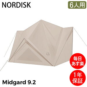 【ブラックフライデーでP5倍!】 ノルディスク NORDISK ミッドガルド 9.2 ロッジ型 テント 6人用 Midgard 9.2 Tent 142029 コットン キャンプ アウトドア フェス レジャー