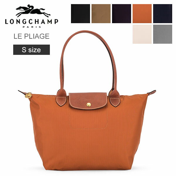 ロンシャン プリアージュ S トートバッグ LONGCHAMP ル・プリアージュ 折りたたみ 2605 089 LE PLIAGE バッグ ナイロン 旅行 レディース ファッションのサムネイル