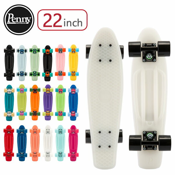 ペニー スケートボード Penny Skateboards スケボー 22インチ クラシック ステープル CLASSICS STAPLES ミニクルーザー コンプリート 人気