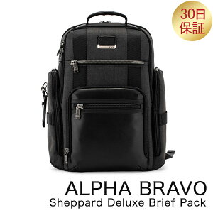 トゥミ TUMI バックパック アルファ ブラボー シェパード デラックス ブリーフ パック グラファイト Sheppard Deluxe Brief Pack リュック ファッション 夏休み 父の日