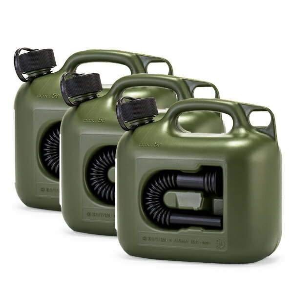 【お盆もあす楽】燃料タンク ヒューナースドルフ Hunersdorff ポリタンク フューエルカンプロ 5L 3個セット ウォータータンク 800200 オリーブ キャンプ あす楽通販格安セール情報 楽天 通販