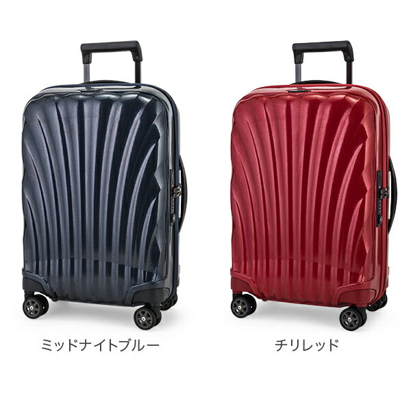 【本日P5倍】サムソナイト C-LITE シーライト 55cm 36L Samsonite コスモライト スピナー 軽量 4輪 スーツケース 122859 Spinner 55 機内持ち込み