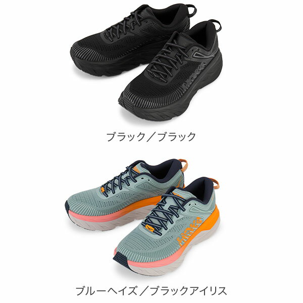 ホカオネオネ Hoka one one Hoka ホカ ランニングシューズ レディース ボンダイ 7 BONDI 7 1110519 スニーカー 厚底 陸上 スポーツ Road Running