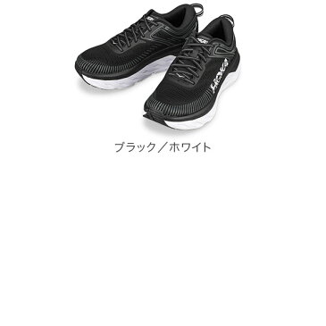 ホカオネオネ Hoka one one Hoka ホカ ランニングシューズ レディース ボンダイ 7 BONDI 7 1110519 スニーカー 厚底 陸上 スポーツ Road Running