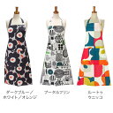 ＼今ならポイント10倍／ マリメッコ Marimekko エプロン ウニッコ / プータルフリン / ルートゥ ウニッコ / ラシィマット / ティアラ PIENI TIARA APRON 北欧 3