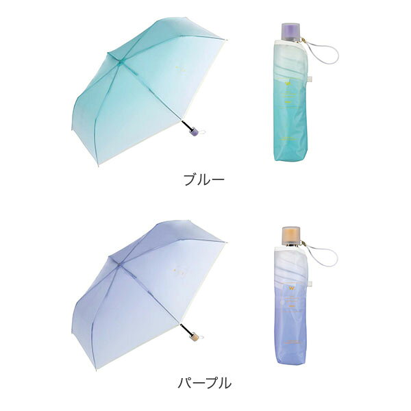 ＼店内、マラソンSALE開催中／ Wpc. 折りたたみ傘 コスメティックアンブレラ ミニ mini ビニール傘 折りたたみ傘 折り畳み傘 レディース 50cm 雨傘 グラデーション パステルカラー 無地 シンプル おしゃれ かわいい インスタ映え フォトジェニック 軽量 折れにくい Wpc glv-10108781 GULLIVER Online Shopping サンプル画像3