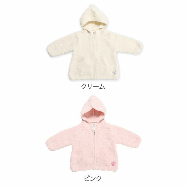 ベビーパーカー カシウェア Kashwereドジャケット 赤ちゃん 子供用 ふわふわ 無地 BH-51 Hooded Jacket Solid Baby 2