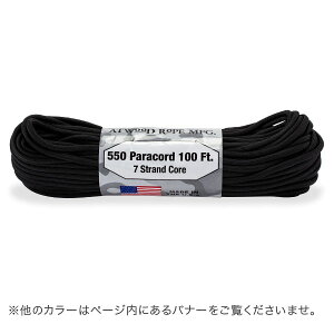 【お盆もあす楽】アトウッド Atwood パラコード パラシュートコード ロープ PARACORD 100フィート 4mm × 30m アウトドア キャンプ 丈夫 USA 7 STRAND 550LB 550100 あす楽通販格安セール情報 楽天 通販