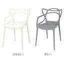 ＼母の日アイテムがポイントUP中／ カルテル 椅子 マスターズ 84 × 57 × 47cm 840 × 570 × 470mm ダイニング お洒落 インテリア アームチェア デザイン MAS-5865 Kartell Masters 2